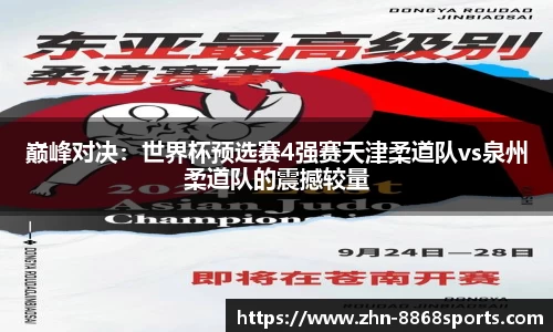 8868体育官方网站