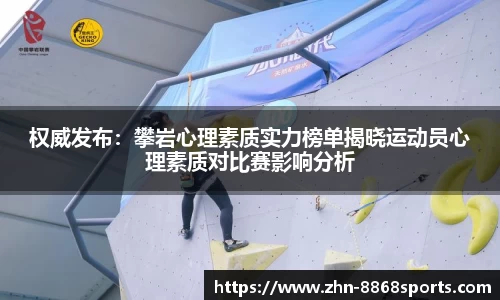 8868体育官方网站